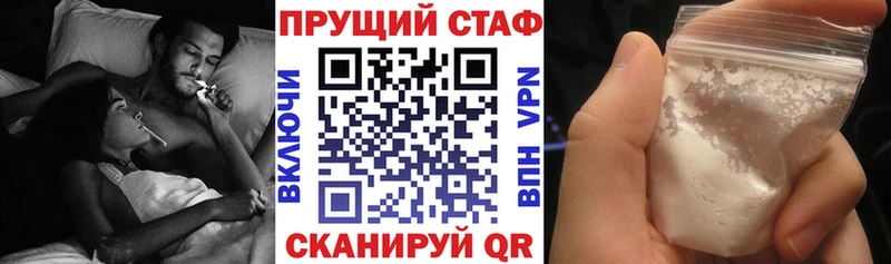 Где найти наркотики Шенкурск Alpha-PVP  Меф  АМФ  Бошки Шишки  КОКАИН  Гашиш 
