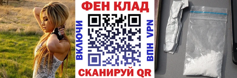 АМФ 98%  Шенкурск 