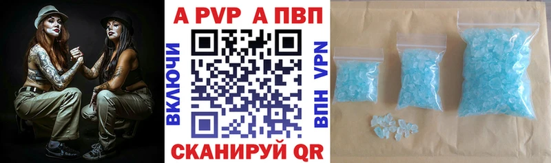Alfa_PVP СК  Шенкурск 