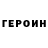 КЕТАМИН VHQ Muhammad Pahmatov