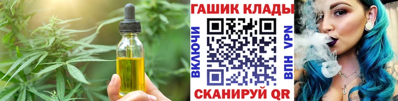 Canna-Cookies конопля Шенкурск