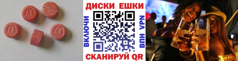 закладка  Шенкурск  Ecstasy Philipp Plein 