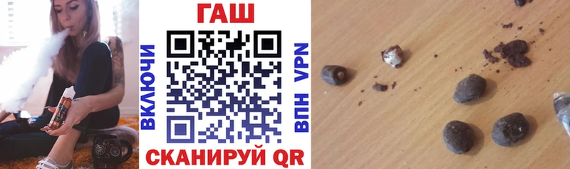 omg зеркало  Шенкурск  Гашиш hashish 