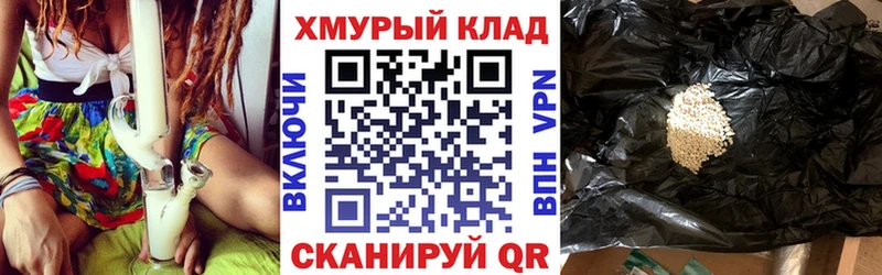 Героин Heroin  mega ссылки  Шенкурск 