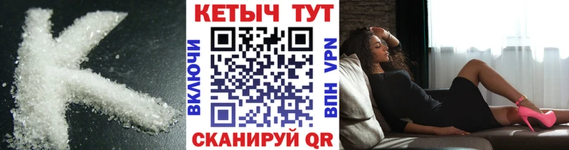Кетамин ketamine  ОМГ ОМГ ссылка  Шенкурск 