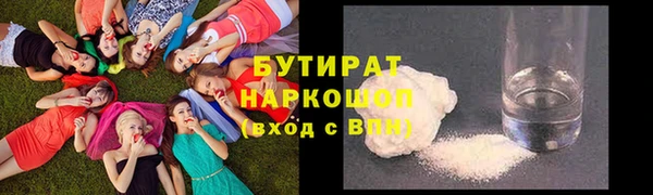 MDMA Каменка