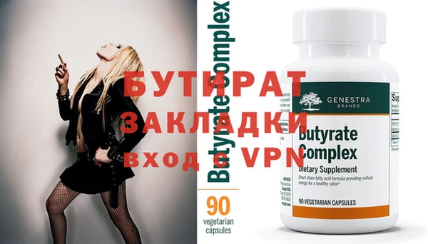 MDMA Premium VHQ Красавино