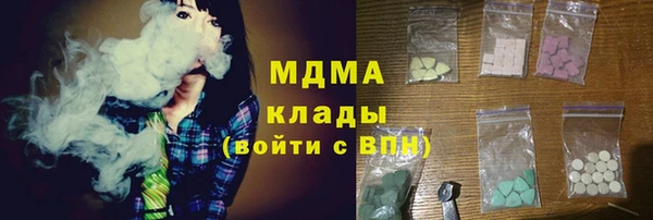 соль курить ск Медвежьегорск