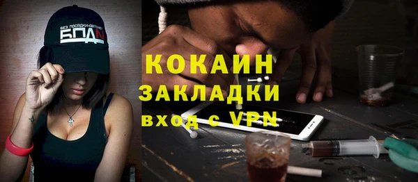 меф VHQ Лагань