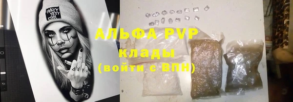 эйфоретик Медногорск