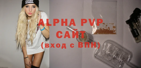 соль курить ск Медвежьегорск