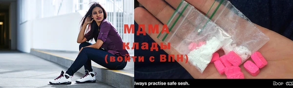 прущая мука Мегион