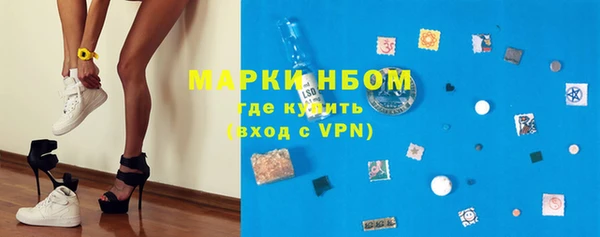 эйфоретик Медногорск