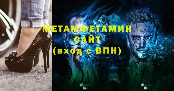 прущая мука Мегион