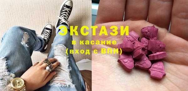 метамфетамин Лабытнанги