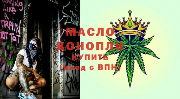эйфоретик Медногорск