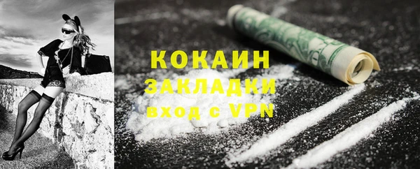 прущая мука Мегион