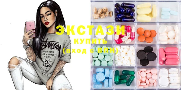 MDMA Каменка