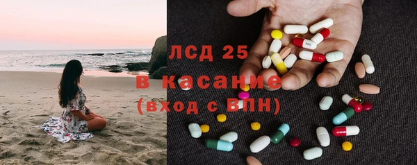 MDMA Каменка