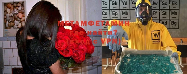 прущая мука Мегион