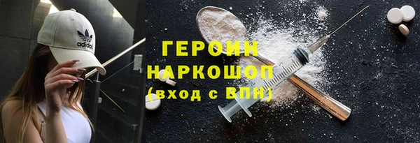 эйфоретик Медногорск