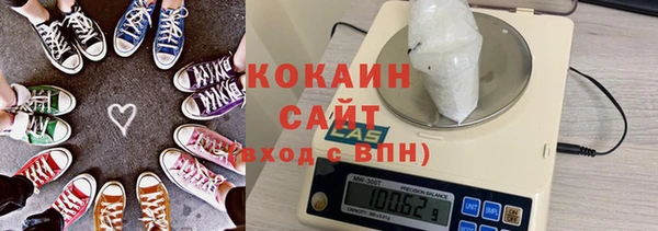 эйфоретик Медногорск