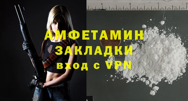 прущая мука Мегион