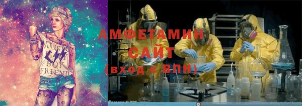 прущая мука Мегион