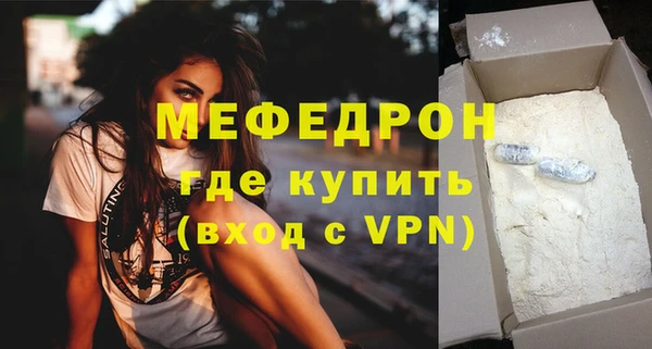 эйфоретик Медногорск