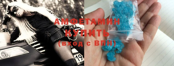 MDMA Каменка