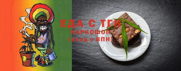ешки Ладушкин