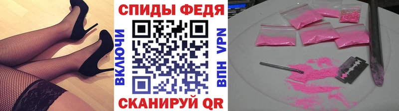 Метамфетамин винт  Шенкурск 