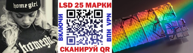 купить наркотик omg ТОР Марки 25I-NBOMe 1,5мг Шенкурск